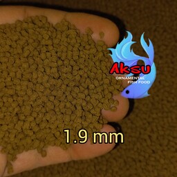 غذای ماهی   1.9 میل بیومار سوپر گرو اکسو زیرابی پروتئین  بالا یک کیلویی