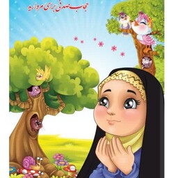 پازل مذهبی اندازه 24 در 17 سانت پازل با طرح های حجاب مناسب جشن تکلیف روز دانش آموز هدیه دخترانه روز دختر 