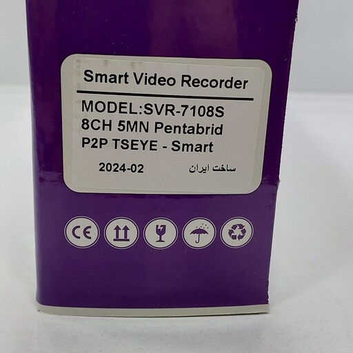 DVR دی وی آر 8 کانال 5 مگاپیکسل برند opticallهوشمند با قابلیت ساپورت دوربین های میکروفون سرخود