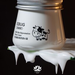 کرم شیر آبرسان ایباگ  آبرسان بسیار عالی برای پوست و روشن کننده پوست 