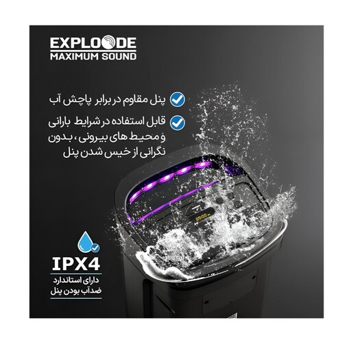  اسپیکر شارژی دیمکس مدل EX-265