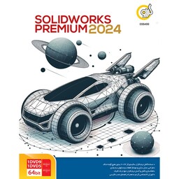 نرم افزار سالید ورک SolidWorks Premium 2024 -نسخه فلش