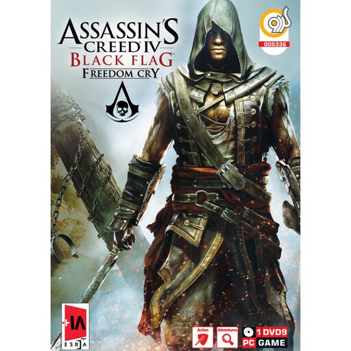 اساسین کرید بلک فلگ assassin black flag -بازی کامپیوتری اساسینز بلگ فلک asasin creed 