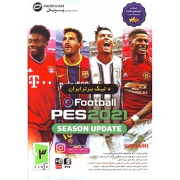 بازی کامپیوتری پی اس 2021 بعلاوه لیگ برتر ایران pes 2021
season update