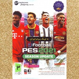 Pes 2021 pes21 -pes2021
بازی کامپیوتری 2021 همراه لیگ برتر ایران -بازی فوتبال
