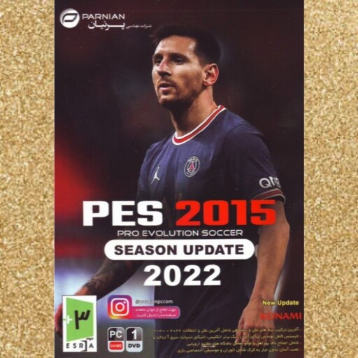 بازی پی اس 2015 اپدیت 2022 PES 2015  -نسخه فلش  