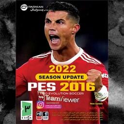  پی اس 2016 اپدیت 2022 PES 2016 Season Update بازی کامپیوتری فوتبال pes16-pes2016