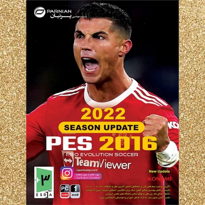 PES 2016 Season Update 2022
--بازی کامپیوتری پی اس 2016 اپدیت 2022 