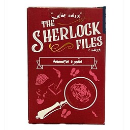 بازی معمایی شرلوک مقبره مجسمه SHERLOCK FILES