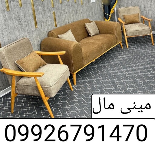 مبل راحتی مینیمال 