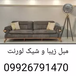 تولیدی مبلمان خوشنام مبل مکانیزم لورنت 2249