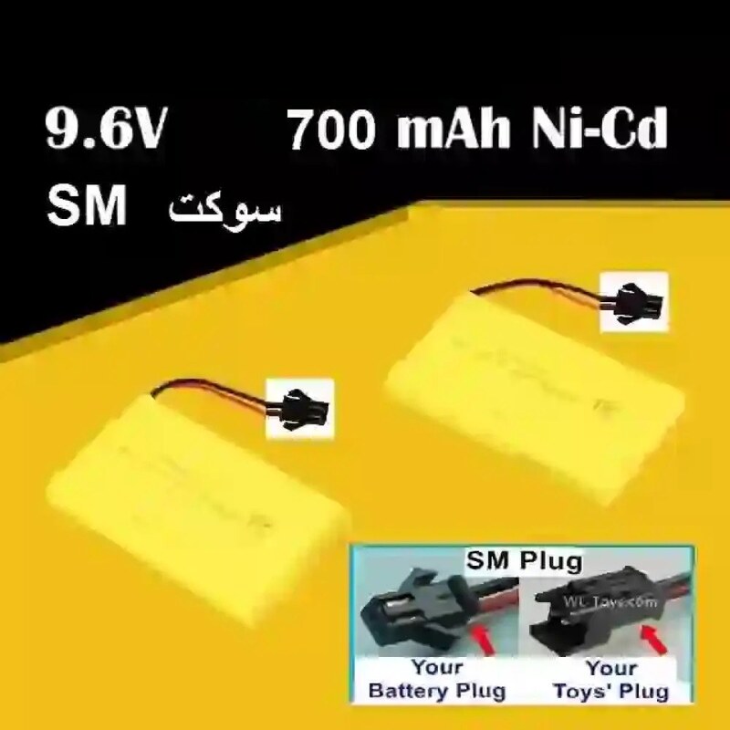 باتری شارژی اسباب بازی 9.6 ولت 700 میلی امپر سوکت SM باتری ماشین کنترلی