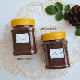 قهوه هسته خرما 200 گرمی دفع سنگ کلیه و کاهش ریزش مو غرفه آنلاین شاپ محمد