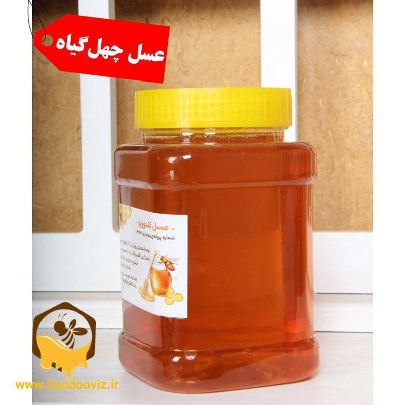 عسل چهل گیاه 500 گرمی (بدون ساکارز)