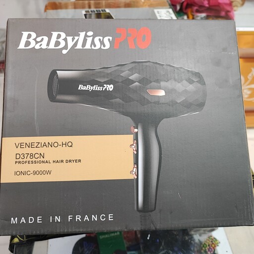 سشوار بابلیس پرو 9000 وات  BABYLISS PRO 9000W ساخت فرانسه واردات مستقیم از دبی 