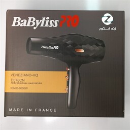 سشوار بابلیس پرو 9000 وات  BABYLISS PRO 9000W ساخت فرانسه واردات مستقیم از دبی 