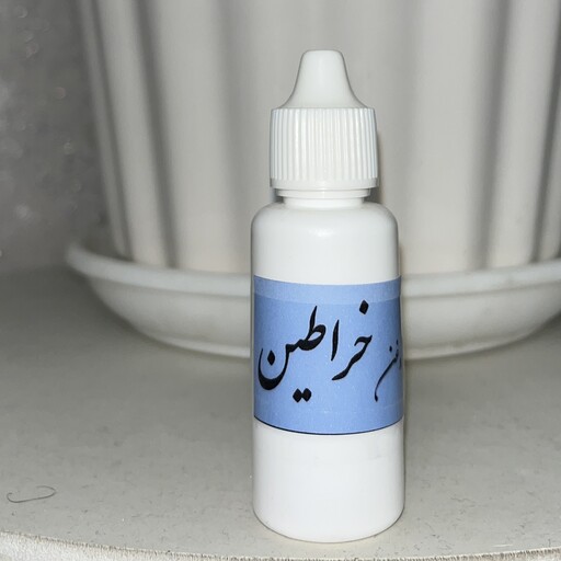 روغن میکس خراطین زالو 