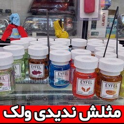 خوشبوکننده ایفل 120 میل ترکی ترکیه کارتن 18 عددی قیمت شکن پخش عمده ارسال فوری