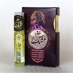 عطر طبیعی مُشک روح انگیز  2.5 گرمی غلتکی