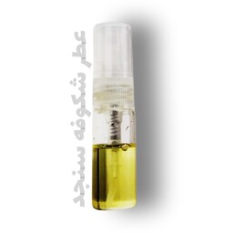 عطر طبیعی شکوفه سنجد 100درصد خالص(2گرم)