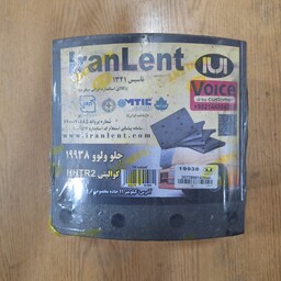 لنت ترمز ایران لنت مخصوص جلو ولوو F12 کد 19938