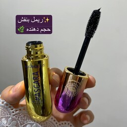 ریمل استخری دو سه سه تا سری رنگبندی داره