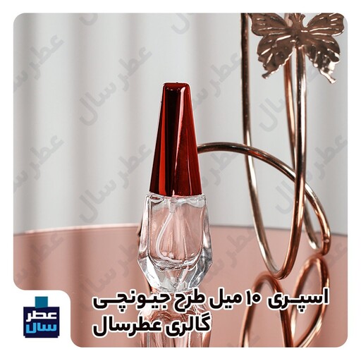 عطر و اسانس گودگرل گرید 2 در حجم اسپری 5 میل ممتاز یا 4 میل خالص رولی (عطر کارولینا هررا گودگرل) توضیحات ملاحظه شود 