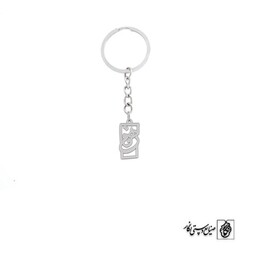 جاسوئیچی اسم هومن کد 1575  (استیل ضدحساسیت)