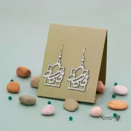 گوشواره فاطمه کد 57  (استیل ضدحساسیت)