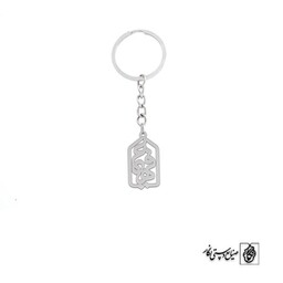 جاسوئیچی اسم فهیمه کد 3558  (استیل ضدحساسیت)