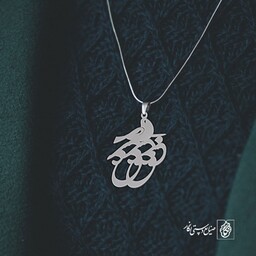 گردنبند مرغ عشق کد 198  (استیل ضدحساسیت)