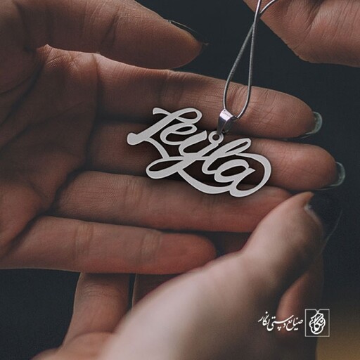 گردنبند اسم Leyla کد 1699  (استیل ضدحساسیت)