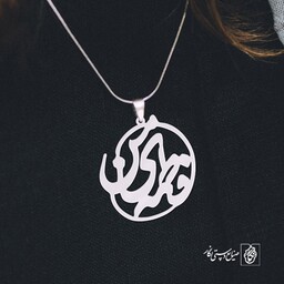 گردنبند اسم فاطمه ی من کد 753  (استیل ضدحساسیت)