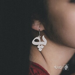 گوشواره حرف پ کد 3802  (استیل ضدحساسیت)