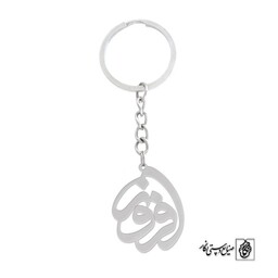 جاسوئیچی اسم افروز کد 631  (استیل ضدحساسیت)