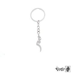 جاسوئیچی اسم عمر کد 2987  (استیل ضدحساسیت)