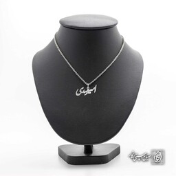 گردنبند اسم امیرمهدی کد 4145  (استیل ضدحساسیت)