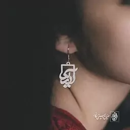 گوشواره آدرینا کد 3434  (استیل ضدحساسیت)