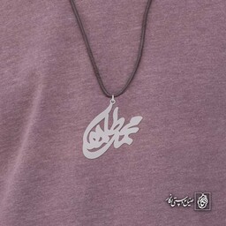 گردنبند اسم محمدطاها کد 4429  (استیل ضدحساسیت)