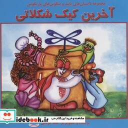 افسانه سیزیف مقاله درباره پوچی