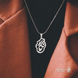 گردنبند اسم نگار کد 97  (استیل ضدحساسیت)