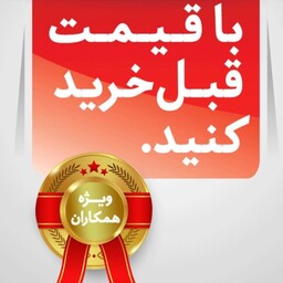 به گرین لان خوش آمدید مجموعه ی 9 ج