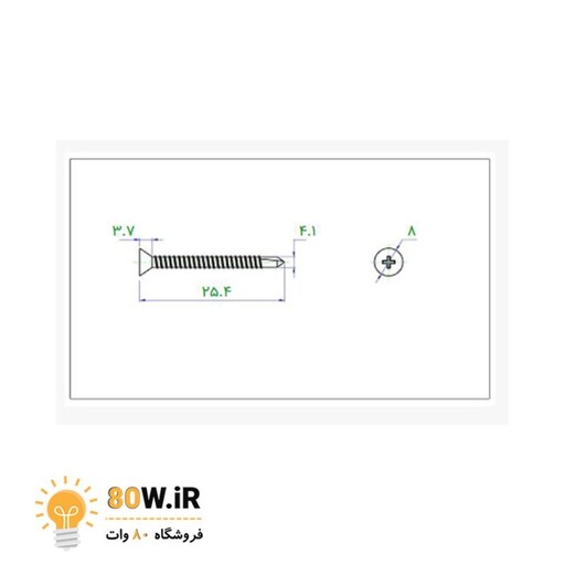 آهن پیچ سرتخت مته دار "1 * 8  ارتفاع 25mm (بسته 20 عددی)