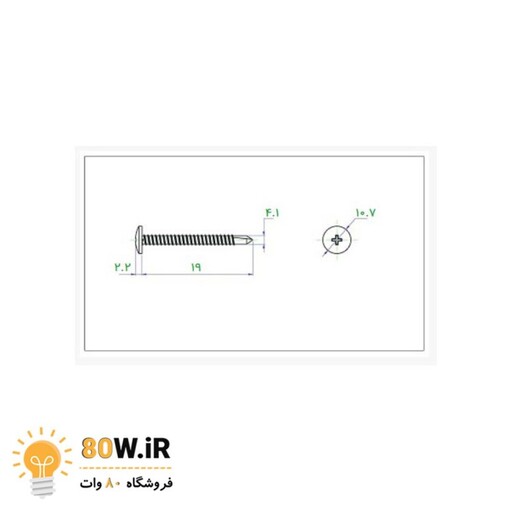 آهن پیچ واشر دار سرمته "3/4 * 8 ارتفاع 19mm (بسته 10 عددی)