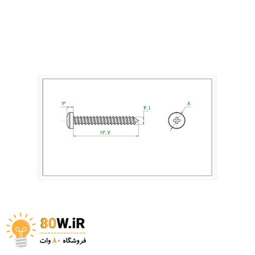 آهن پیچ سر استوانه "1/2 * 8 ارتفاع 13mm (بسته 20 عددی)