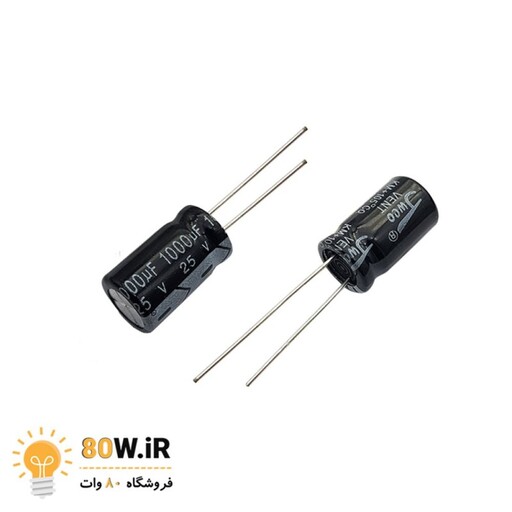 خازن الکترولیتی 1000uF 25V (بسته 4 عددی)