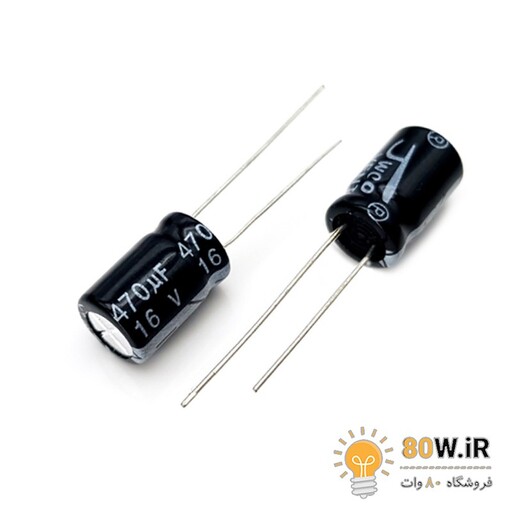 خازن الکترولیتی 470uF 16V (بسته 10 عددی)