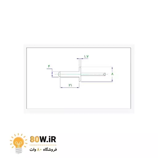 میخ پرچ آلومینیومی سایز 21×4 (بسته 20 عددی)