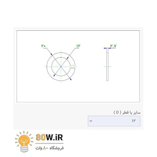 واشر فنری M12 (بسته 10 عددی)