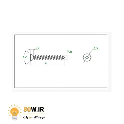 آهن پیچ سرتخت "5/16 * 3 ارتفاع 8mm (بسته 20 عددی)